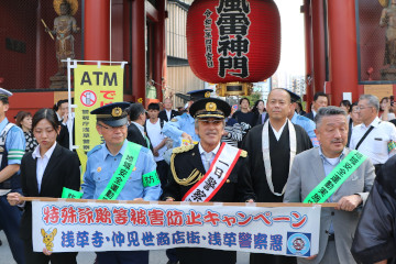 浅草警察署防犯啓発イベント