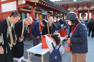 歳末助け合い運動募金